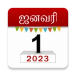 om tamil calendar android application logo